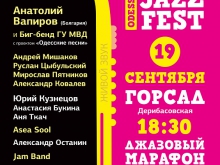 Open air концерт в Городском саду!