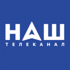 Теленканал НАШ